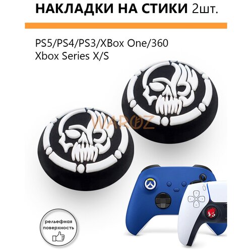 Накладки силиконовые на стики для джойстика PlayStation 5 PS5 PS4 PS3 XBox One 360 Xbox Series X-S 340₽