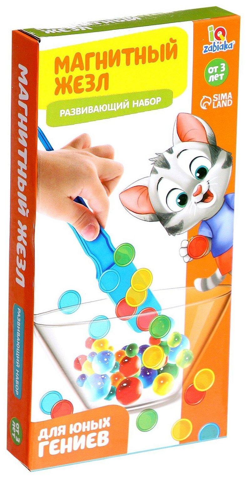 Развивающий набор "Магнитный жезл", IQ-ZABIAKA, с игрушкой, по методике Монтессори, для детей и малышей