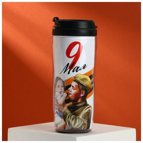 Термостакан на День Победы со вставкой 9 мая Спасибо за мирное небо 350 мл 606₽