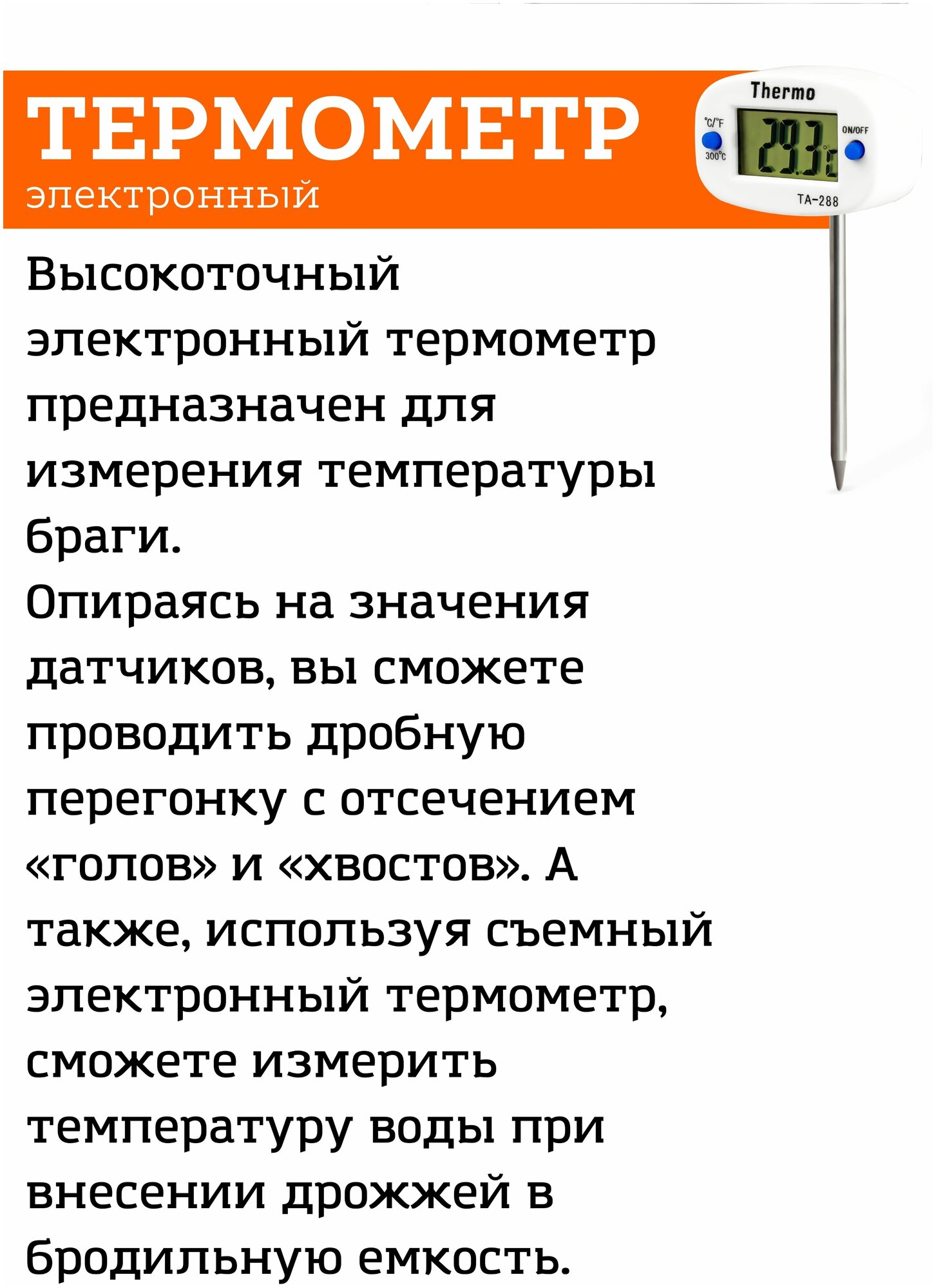 Самогонный аппарат Феникс Локомотив без куба, с двумя разборными сухопарниками