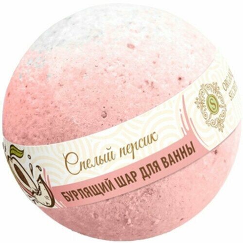 Бурлящие шарики Organic Secrets. Спелый персик, 130гр