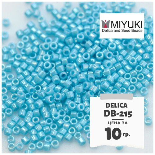 фото Бисер японский miyuki 10 гр миюки цилиндрический delica делика 11/0 размер 11 db-215 цвет голубой непрозрачный с легким радужным отливом (opaque turquoise blue luster). кафебижу