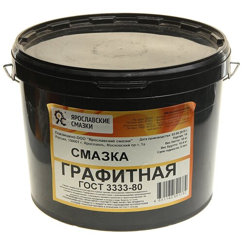 Смазка графитовая 10кг ярославские смазки ГР-10