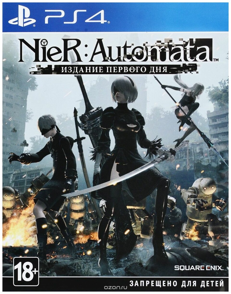 NieR: Automata [PS4, английская версия]