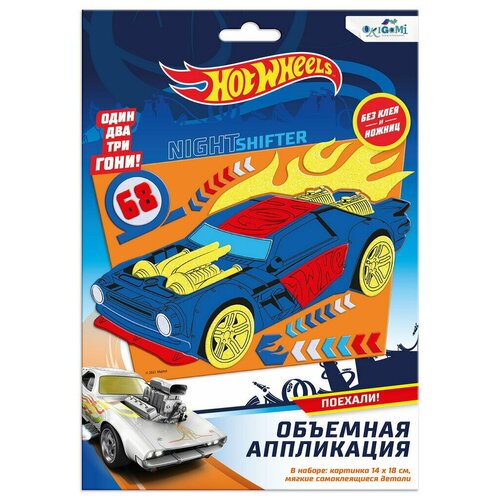 Набор для творчества ORIGAMI Hot Wheels Аппликация из EVA Ночной гонщик