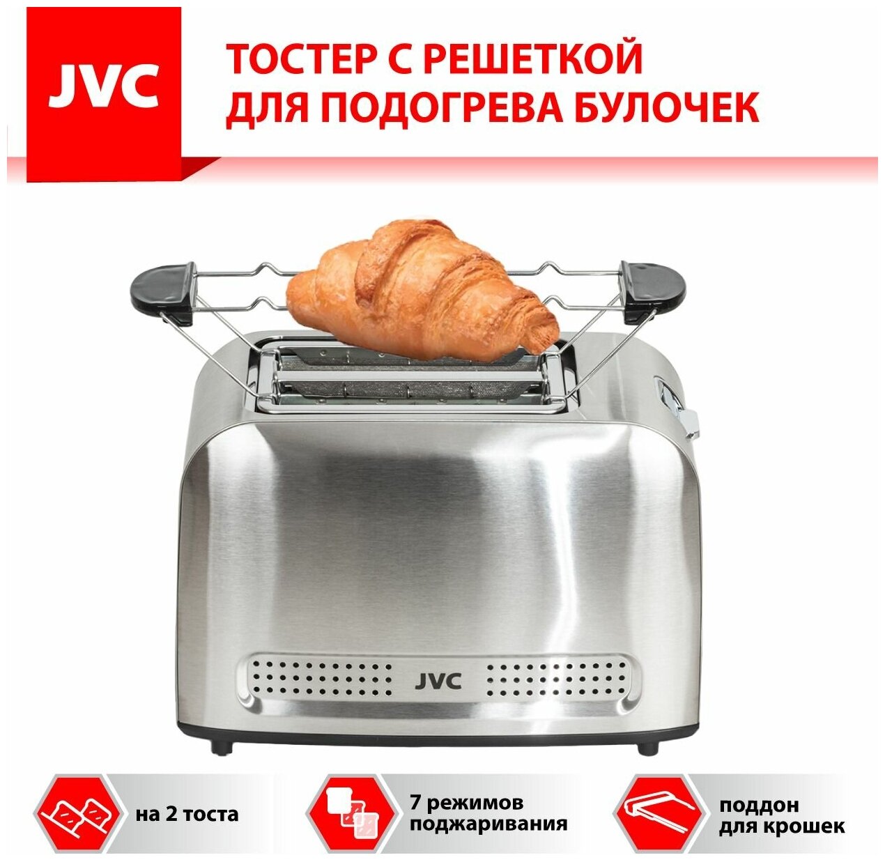 Тостер Jvc JK-TS626