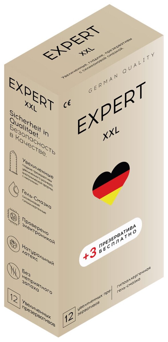 Презервативы EXPERT XXL Germany 15 шт, увеличенного размера