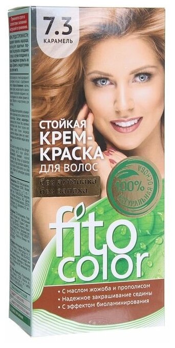 Стойкая крем-краска для волос Fitocolor, тон карамель, 115 мл