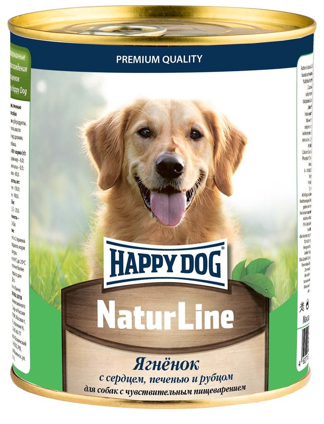 Влажный корм для собак Happy Dog NaturLine, при чувствительном пищеварении, ягненок с сердцем, печенью и рубцом 12 шт. х 970 г