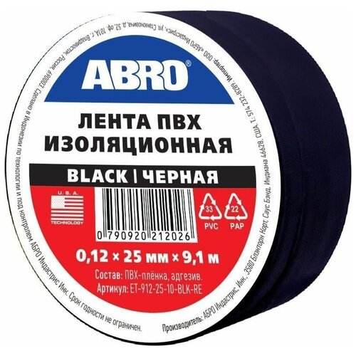 Изолента 25мм х 9,1м черная ABRO ET9122510BLKRE