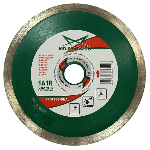 фото Диск алмазный 200х22,23 мм md-stars granite professional, grp20022