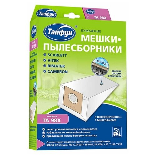 Бумажные мешки-пылесборники для пылесосов, 5 шт + 1 микрофильтр