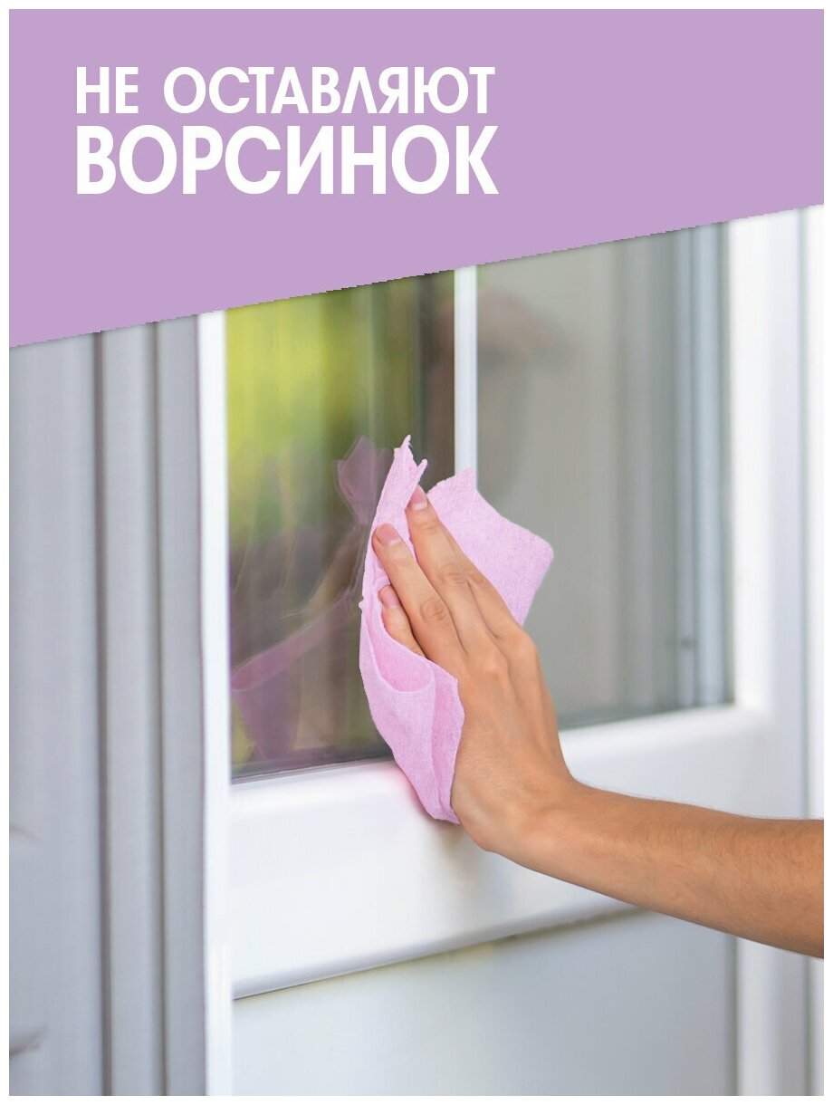 Салфетки в рулоне Perfect House Super Wipes 50 листов в ассортименте - фото №12