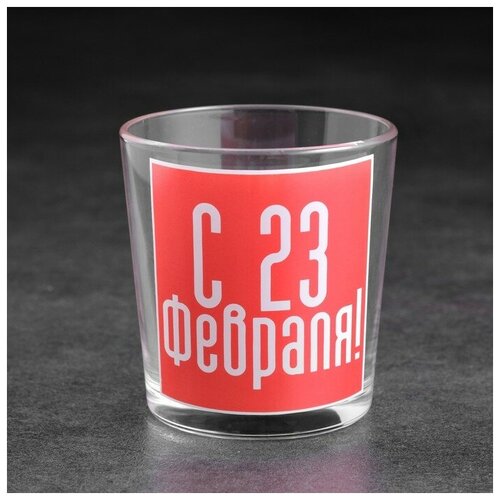 Бокал для виски 