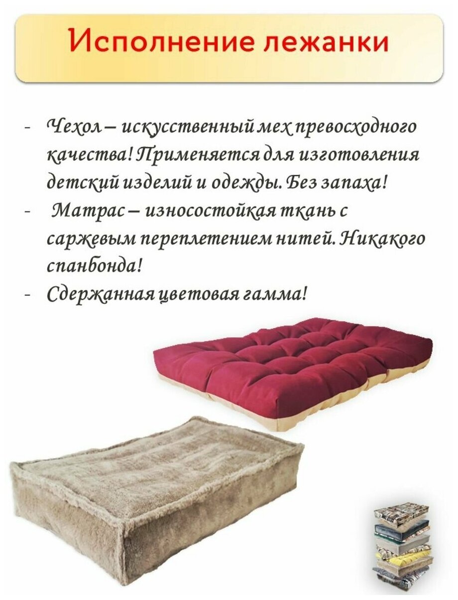 Лежанка для собак со съемным чехлом в комплекте, серый, 48х83х10 см - фотография № 3