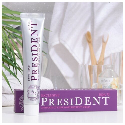 Зубная паста President Exclusive, 75 RDA, 75 мл president зубная паста для комплексного ухода rda 75 75 мл president exclusive