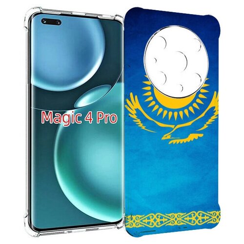 Чехол MyPads герб и флаг казахстана для Honor Magic4 Pro / Magic4 Ultimate задняя-панель-накладка-бампер чехол mypads герб алтайский край для honor magic4 pro magic4 ultimate задняя панель накладка бампер