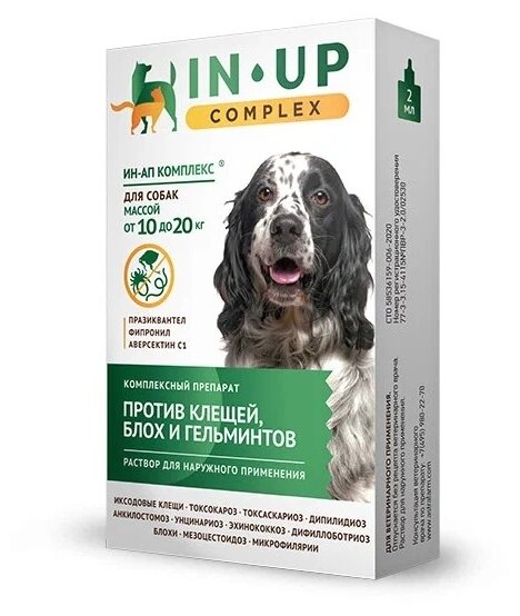 Астрафарм  ИН-АП комплекс для собак 10–20 кг 3 шт 1 шт. в уп., 1 уп.