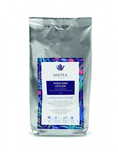 Чай черный Niktea Highland Ceylon (Цейлон Высокогорный), 250 гр. - фотография № 4