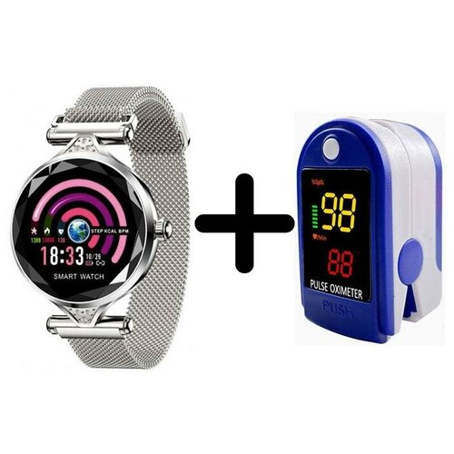 Умные часы BandRate Smart BRSH11SS-SET2 с пульсометром ЧСС шагомером 1125000₽