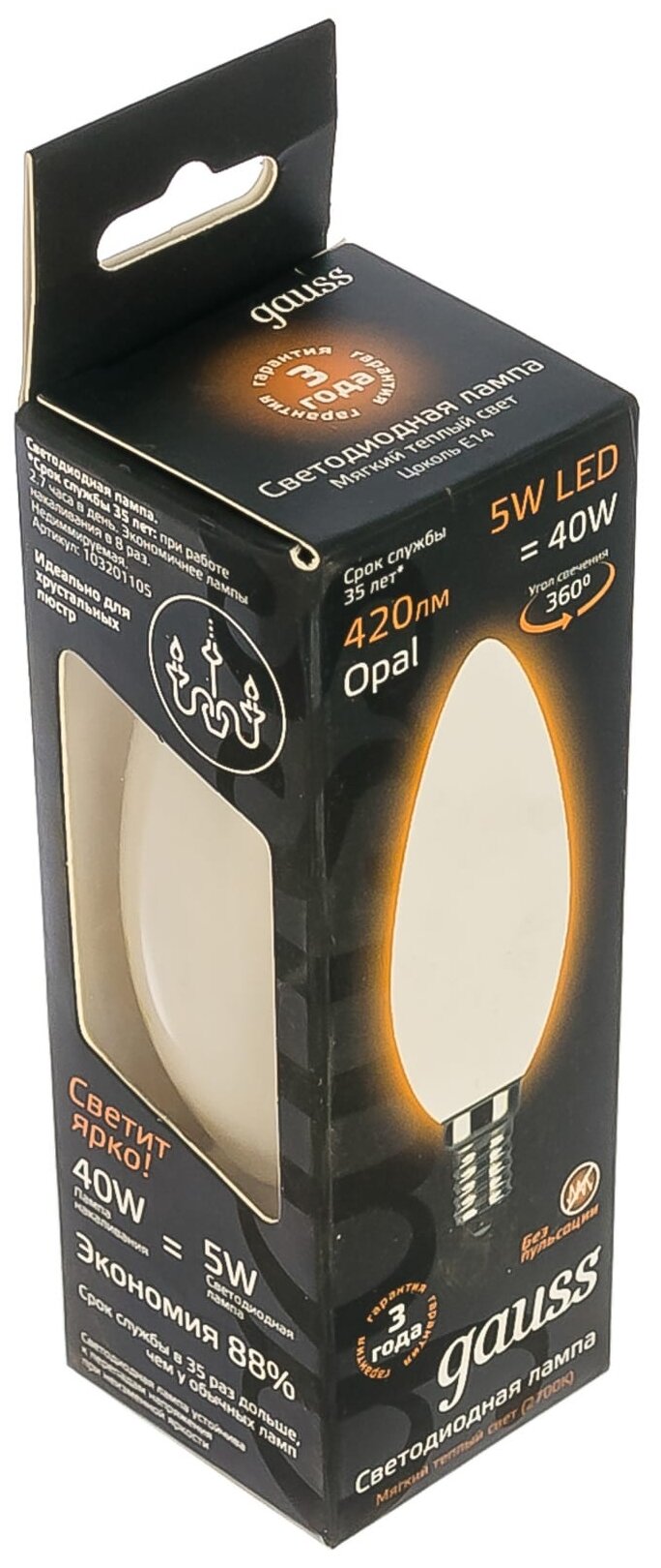 Светодиодная лампа Gauss LED Filament Candle OPAL E14 5W 2700К