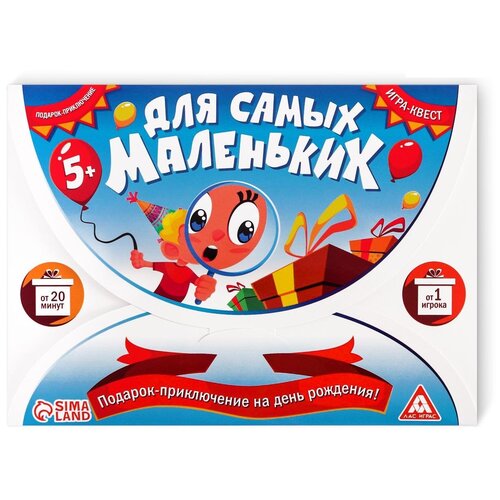 Для самых маленьких