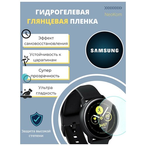 Гидрогелевая защитная пленка для часов Samsung Galaxy Watch Gear S2, Gear S2 Classic (3 шт) - Глянцевые гидрогелевая защитная пленка для смарт часов samsung galaxy watch gear s2 gear s2 classic с эффектом самовосстановления 3 шт глянцевые