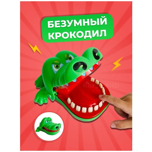 Настольная игра на реакцию 