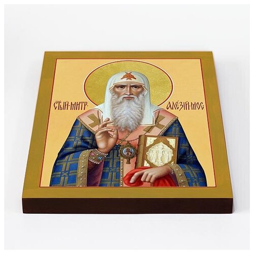 Святитель Алексий митрополит Московский, икона на доске 20*25 см