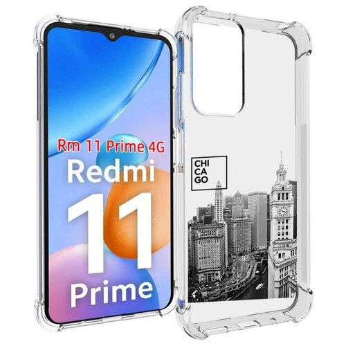 Чехол MyPads черно белый чикаго для Xiaomi Redmi 11 Prime 4G задняя-панель-накладка-бампер чехол mypads портрет девушки черно белый для xiaomi redmi 11 prime 4g задняя панель накладка бампер