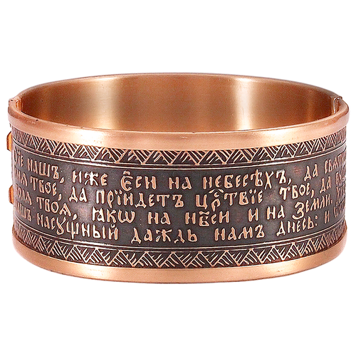 фото Sbormag браслет «молитва отче наш» темный