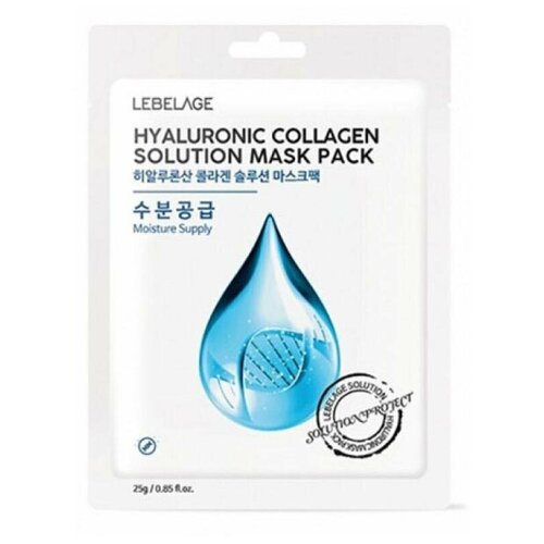 Тканевая маска с гиалуроновой кислотой и коллагеном Lebelage Hyaluronic Collagen Solution Mask Pack тканевая маска для лица с морской водой aqua solution mask pack 25г