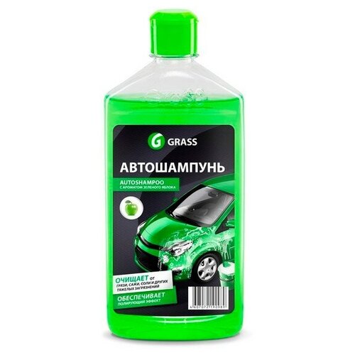 GRASS универсал Автошампунь концентрат яблоко (0,5L) GRASS 1111052