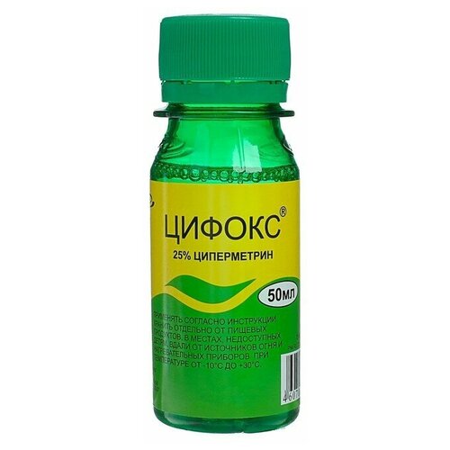 Цифокс - средство для уничтожения насекомых 50 мл