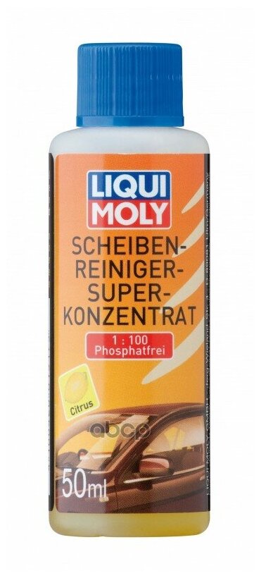 Летний Шампунь В Бачок Омывателя (Суперконц) Scheiben-Reiniger Super Konzentrat 005л Liqui moly арт. 1967