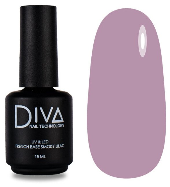 Diva Nail Technology, French base Smoky Lilac 15 мл