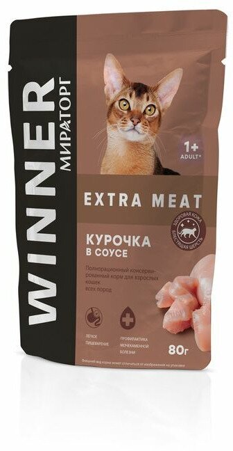 Мираторг Extra Meat полнорационный влажный корм для взрослых кошек всех пород, с курочкой в соусе, в паучах - 80 г х 24 шт