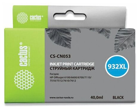 Картридж струйный CACTUS (CS-CN053) для HP OfficeJet 6100/6600/6700, черный