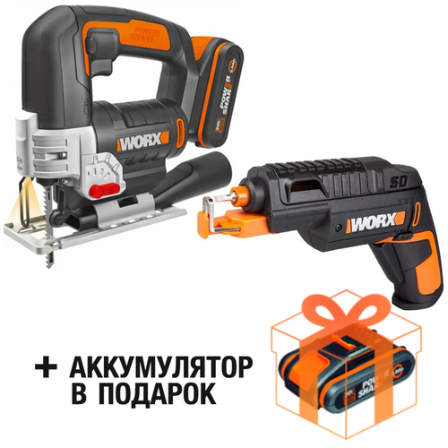 Лобзик аккумуляторный WORX W543 с аккумуляторной отвёрткой WORX WX255 + подарок: аккумулятор WORX WA3551