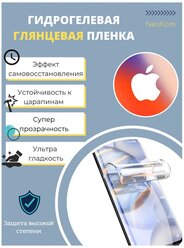 Гидрогелевая защитная пленка для Apple iPhone 6 Plus / Айфон 6 Плюс + с эффектом самовосстановления (на экран) - Глянцевая