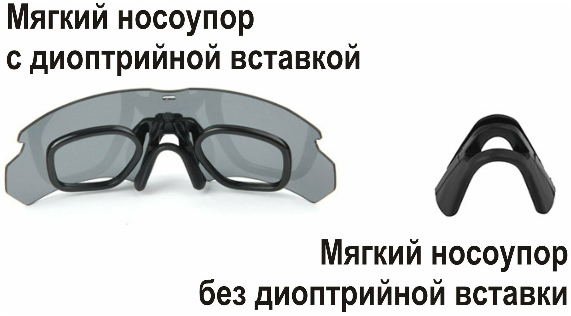 Тактические очки с линзами из поликарбоната и сменными стеклами