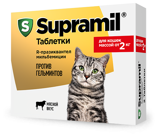 Астрафарм Supramil таблетки для кошек массой от 2 кг