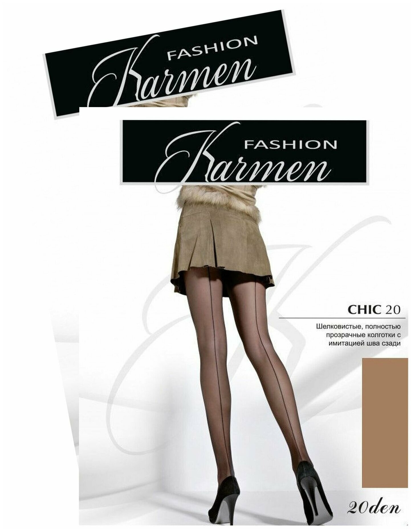 Колготки Karmen Chic, 20 den, 2 шт., размер 4, bronzo