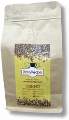Кофе в зернах ХочуКофе "тренд", свежая обжарка, 0,5 кг
