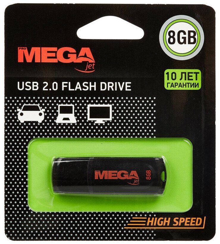 Комплект 50 штук, Флеш-память ProMega jet, 8Gb, USB 2.0, чер, PJ-FD-8GB-Black