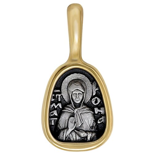 фото Подвеска софия серебро позолоченное образ святая матрона 888