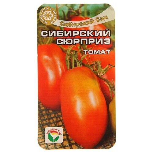 Семена Томат Сибирский сюрприз, среднеранний, 20 шт семена томат сибирский сюрприз среднеранний 20 шт