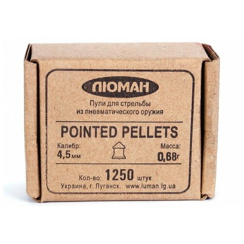 Пули пневматические Люман Pointed pellets 4,5 мм 0,68 грамма (1250 шт