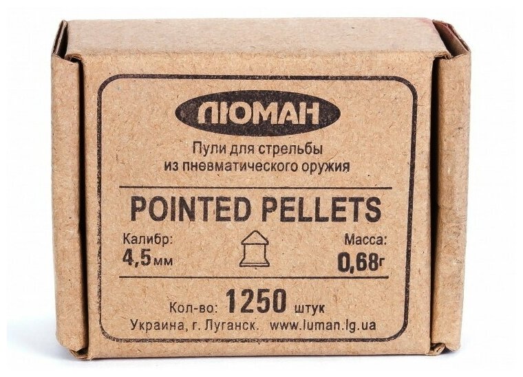 Пули пневматические Люман Pointed pellets 4,5 мм 0,68 грамма (1250 шт.)