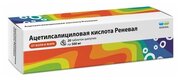 Ацетилсалициловая кислота Реневал таб.шип., 500 мг, 20 шт.